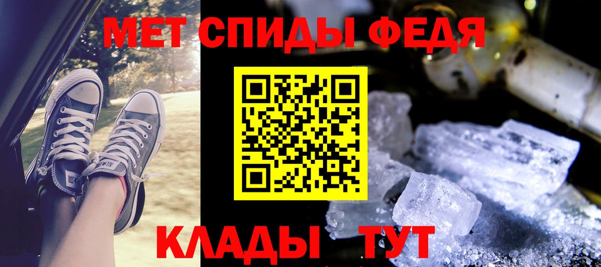 АМФ Розовый Бахчисарай