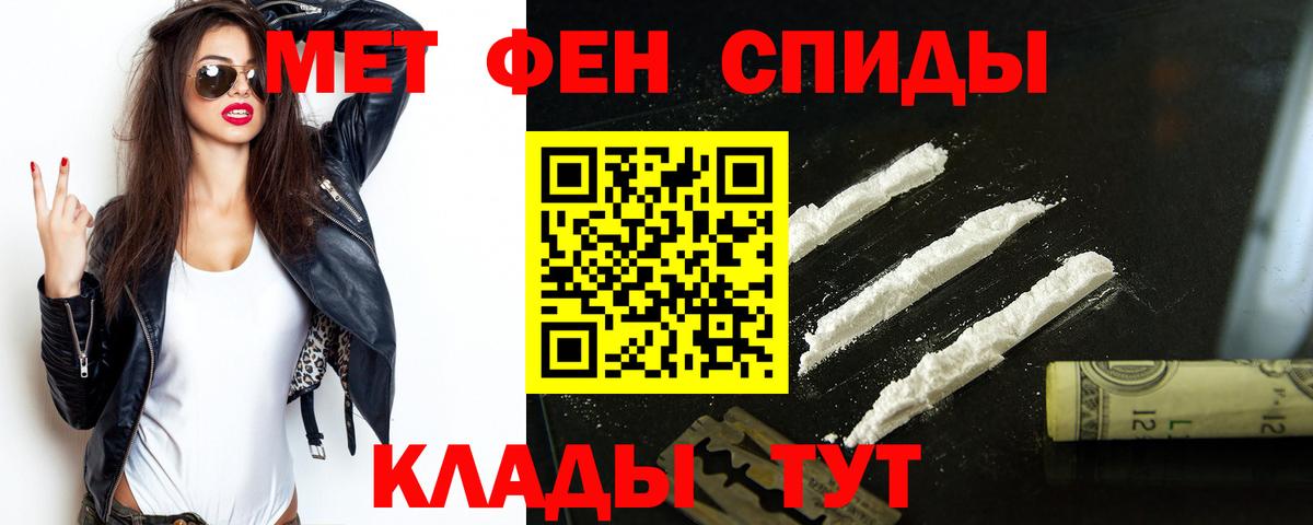 Бахчисарай  АМФ 98%  АМФЕТАМИН  Вход с VPN 
