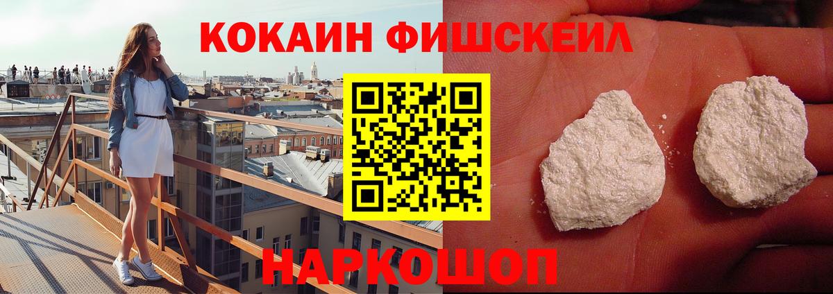 Бахчисарай  КОКАИН 97%  КОКАИН  Кокаин 99%  Вход с VPN 