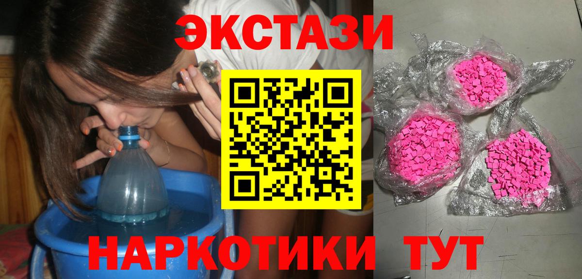 Ecstasy бентли  Вход с VPN  Экстази  Экстази DUBAI  Бахчисарай 