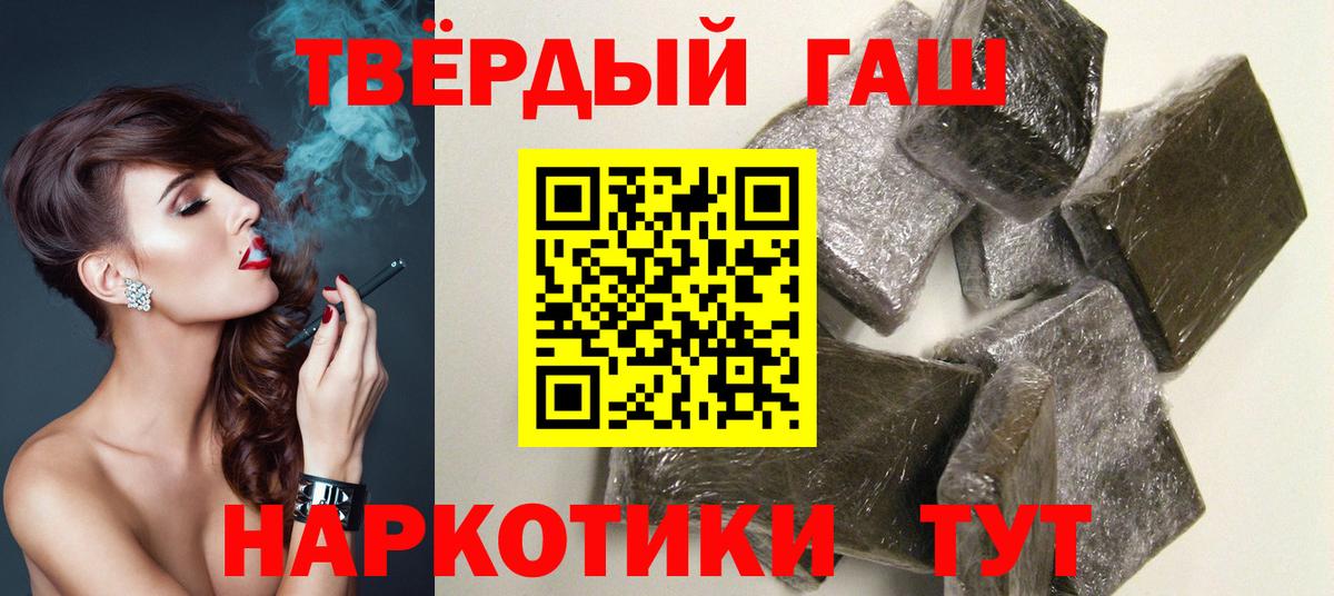 Гашиш ice o lator  Гашиш AMNESIA HAZE  Бахчисарай  ГАШИШ  Вход с VPN 