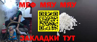 индика Братск