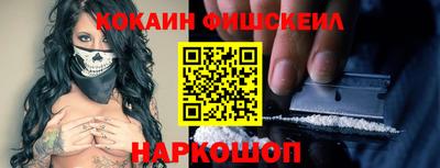 мефедрон Брянск