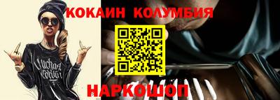 мефедрон Брянск