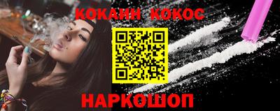 мефедрон Брянск