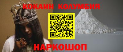 мефедрон Брянск