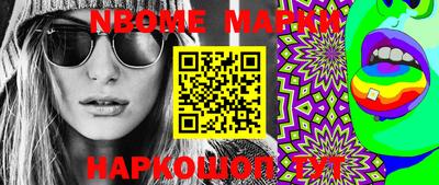 ECSTASY Боровичи