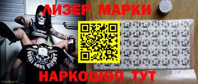 мефедрон Брянск