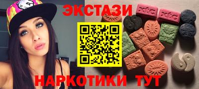 индика Братск