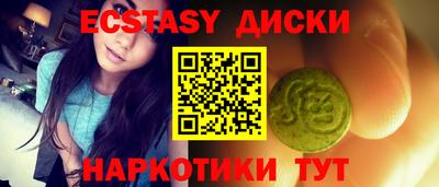 мефедрон Брянск