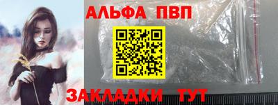 мефедрон Брянск