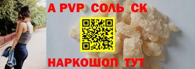 индика Братск