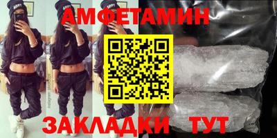 ECSTASY Боровичи
