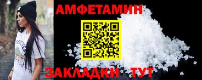 мефедрон Брянск