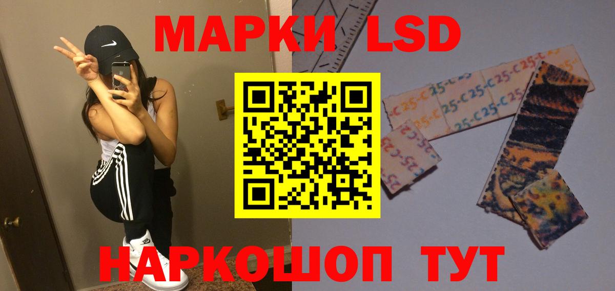 LSD-25 экстази ecstasy Бахчисарай