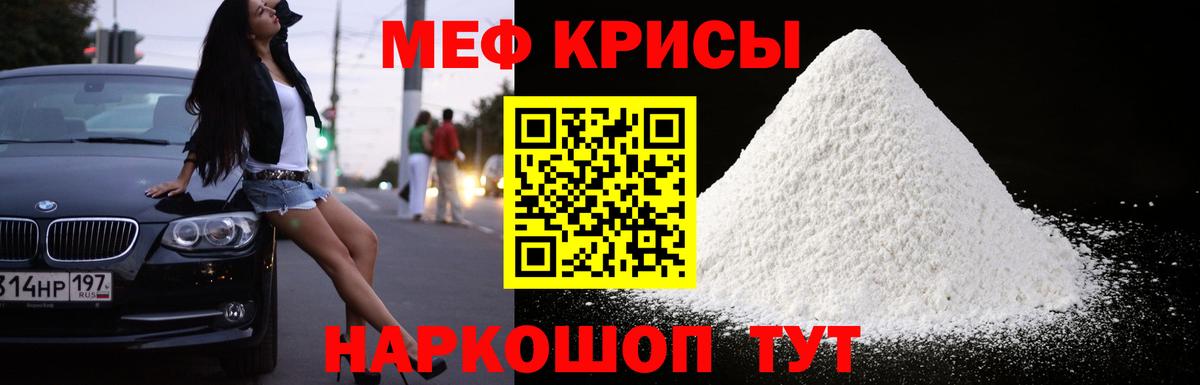 Гашиш Бахчисарай